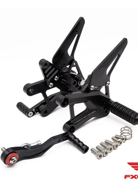 FXCNC升高脚踏后移 赛车脚踏适用凯旋戴通纳Daytona Tirdent 660