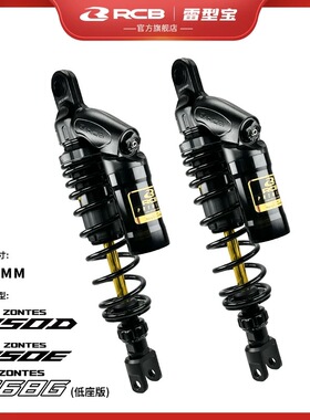 马来西亚RCB VD双枪全可调后避震适用升仕368G/350D/350E