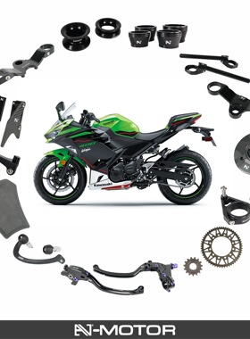 AJ-MOTOR SPORT 适用川崎NINJA400三星联板分离把升高脚踏油箱盖