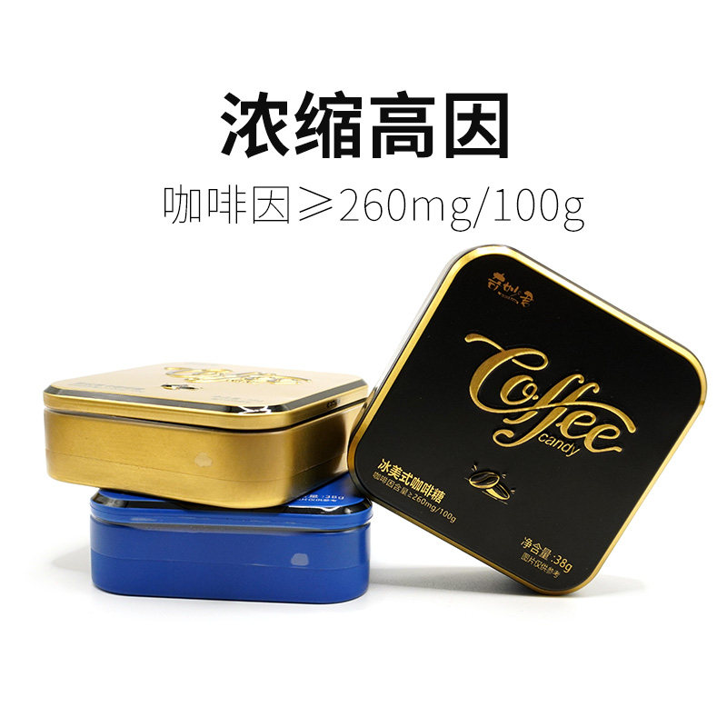 奇妙君冰美式意式咖啡糖糖果浓香提神清凉木糖醇黑金特浓咖啡硬糖