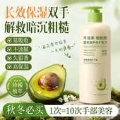 官方旗舰店 补水防干裂去手纹大容量正品 护手霜女男士 嫩白滋润保湿