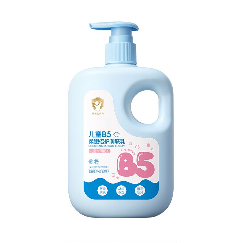 儿童B5润肤乳图片