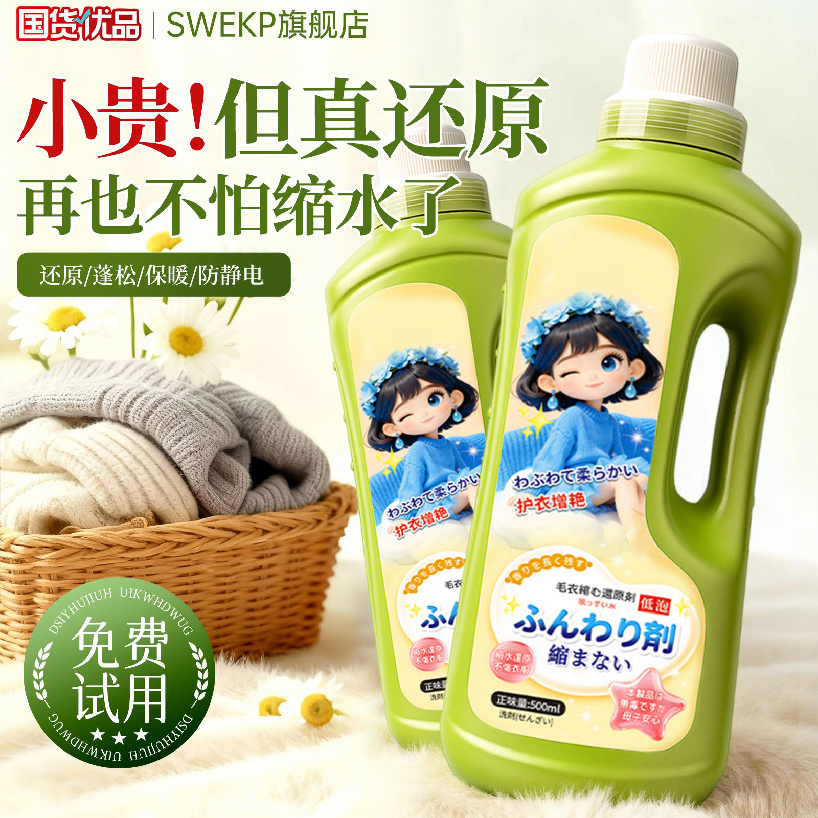 【全网热销100w+】速还原还蓬松