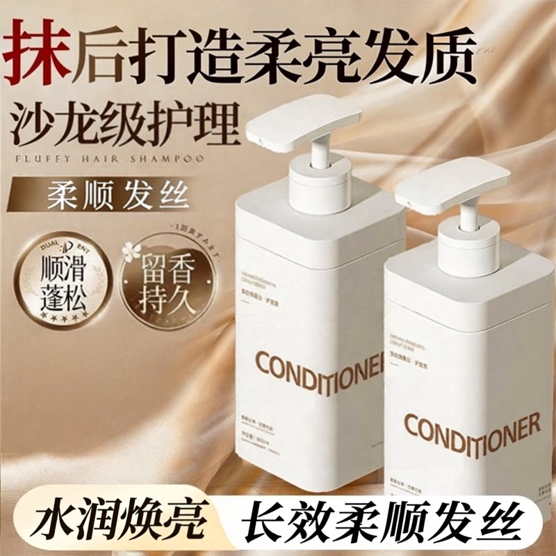 角蛋白护发素女柔顺顺滑改善毛躁干枯持久留香头发护理正品牌官方