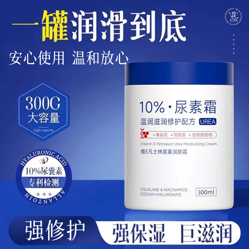 2025热销款丨保湿滋润护手霜