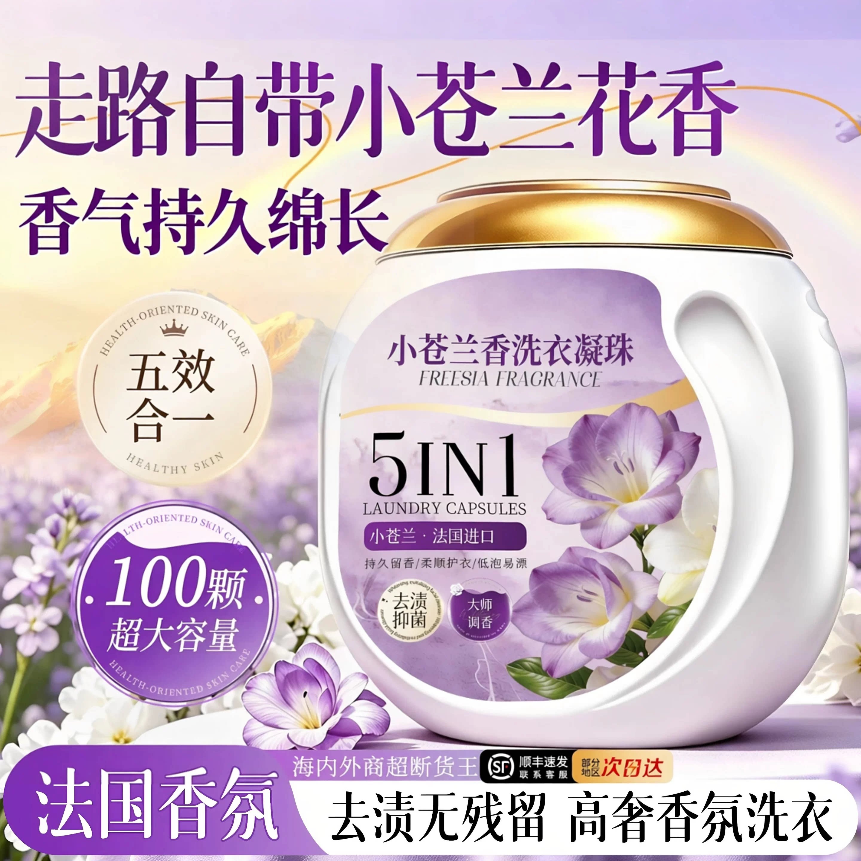 千万博主力荐丨洗衣凝珠巨无霸桶图片
