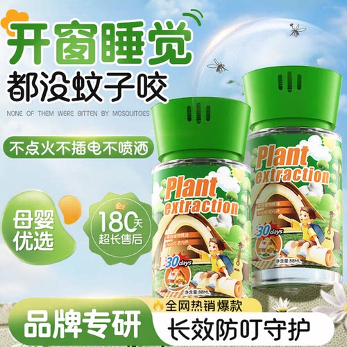 【全网热销款！】全家香氛精油