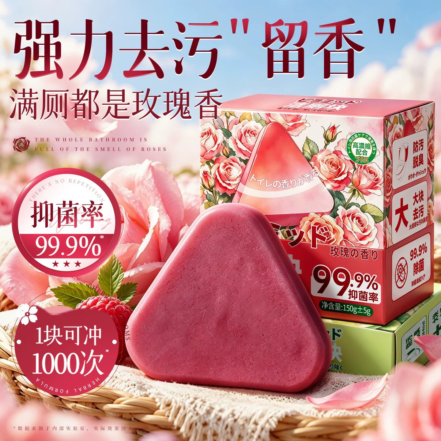 洁厕宝洁厕灵马桶清洁剂厕所强力除垢除臭去黄去异味蓝泡泡清香型