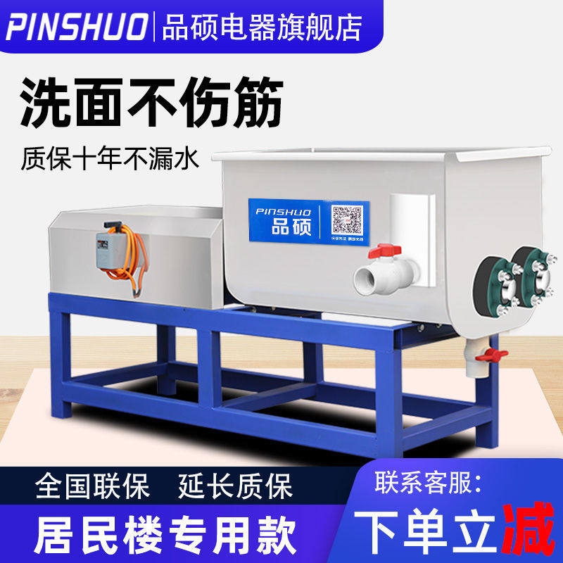 速发全自c动商用小型洗面机凉皮机家用和面f洗面筋all双螺旋洗面