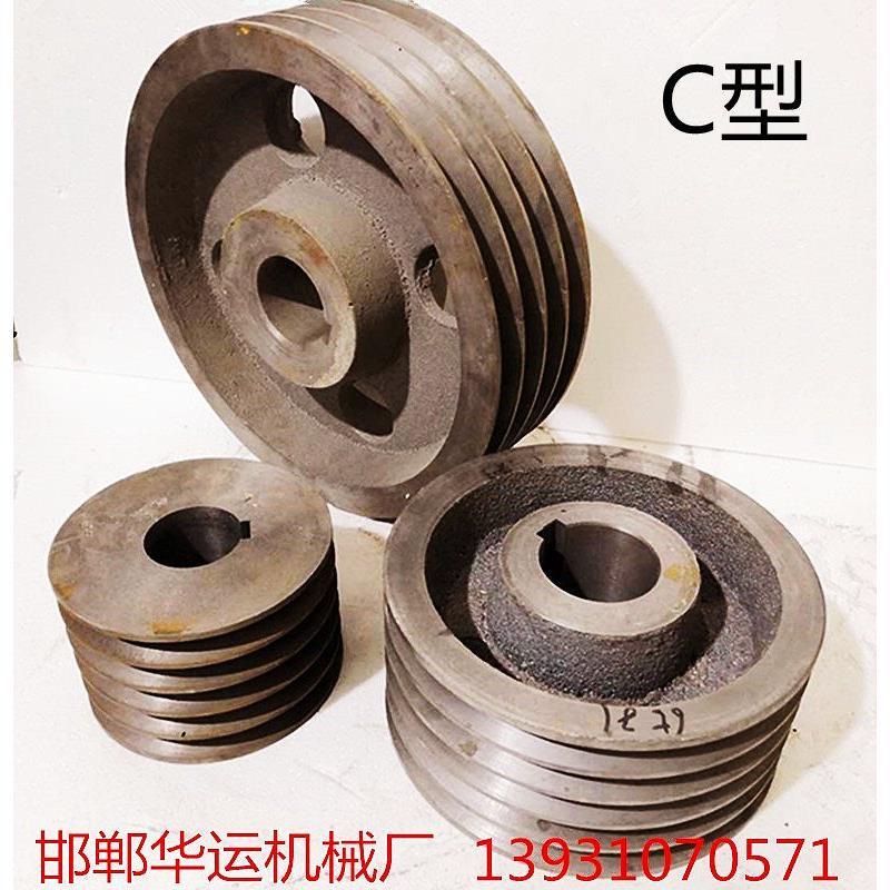 皮带轮C型3槽4槽5槽电机皮带轮马达破碎机皮带轮皮带盘 铸铁