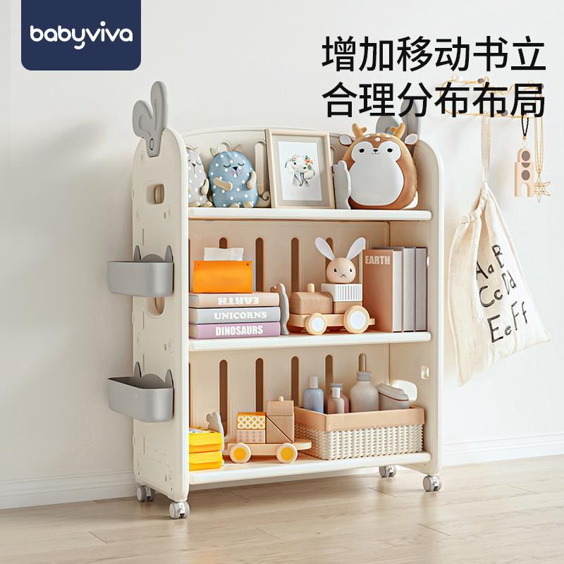 babyviv宝FMQa童儿书架落地置柜子宝绘本架一体物靠墙可移动家用