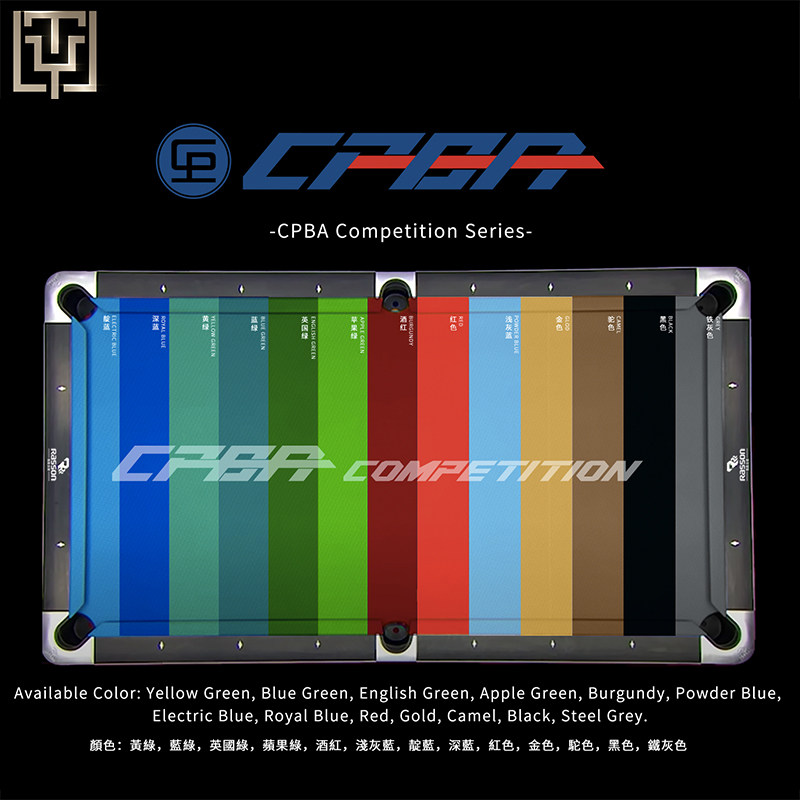 CPBA台尼桌布比赛级美式黑八台布Competition桌球台泥九球台球布