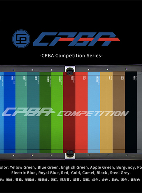 CPBA台尼桌布比赛级美式黑八台布Competition桌球台泥九球台球布