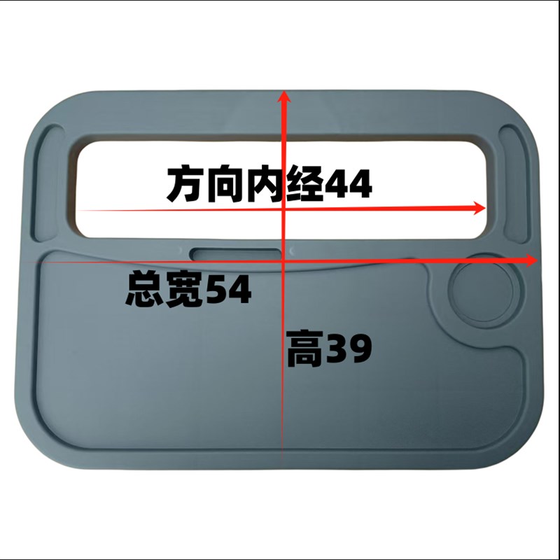 大货车方向盘桌子车o载小桌板汽车方向盘小饭桌轻卡多功能休息餐