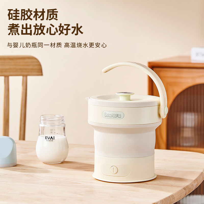 卡屋出差旅行便携式折叠烧水壶恒温煮开水壶小P型家用迷你电热水
