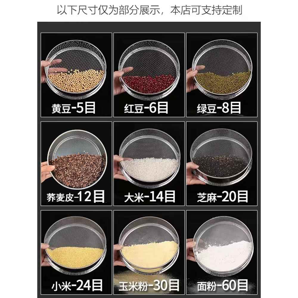 筛网不锈钢筛子j家用厨房面粉筛超细20目粉塞小筛子过滤标准分样