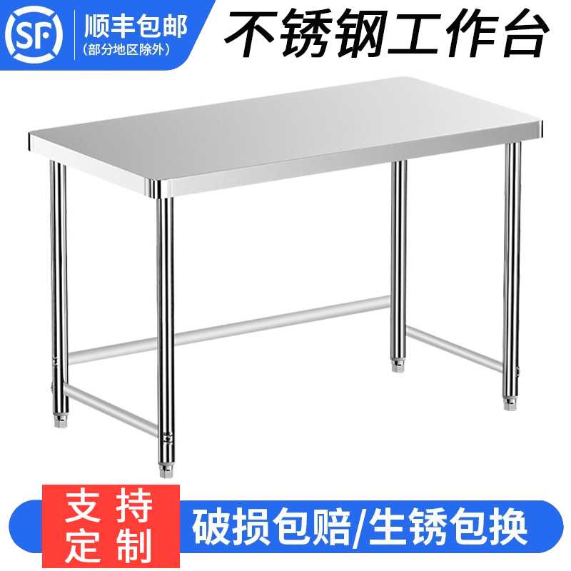 长方形不锈钢桌子l工作台厨房炒菜桌操作台商用S打荷台橱柜灶台定
