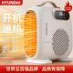 韩国现代取暖器冷暖两用暖风机电暖器小太阳烤火炉浴室制热小空调
