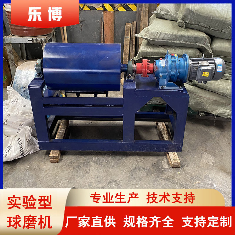 实验室干湿两用球磨机筒形小型卧式磨粉机矿石沙金滚筒磨矿机