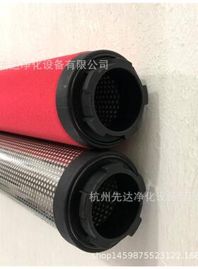 SLAF-45HC山立净化01013098 精密滤芯 压缩空气粉尘过滤器滤芯