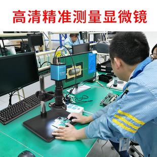 高品GP 304K高清电子测量显微镜工业CCD带显示器HDMI专业4K 300C