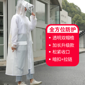 雨衣加厚长款 全身成人男女款 透明户外旅游便携登山骑行雨披一次性