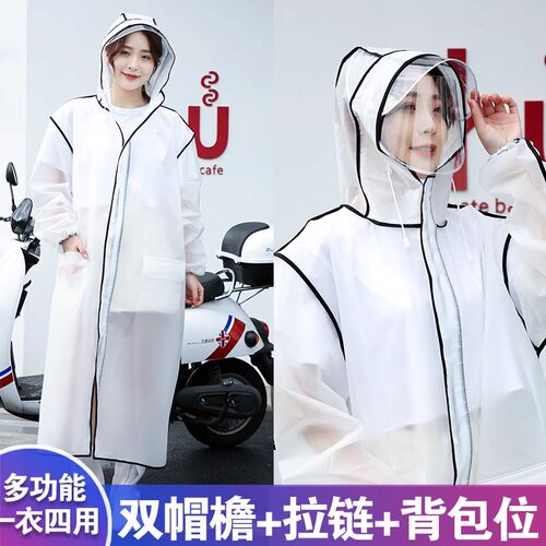 一次男女款性加厚雨衣成人