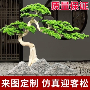 仿真树假树大型罗汉松摆件楼梯下橱窗装 饰造景室内绿植景观迎客松