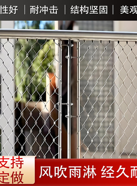304不锈钢绳网高空防坠网景区隔离网伸缩门防护钢丝网学校安全网