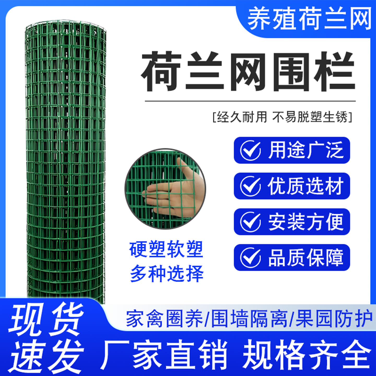 防锈铁丝网围栏网拦鸡养鸡养殖网