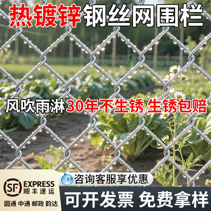 勾花网猪羊围栏网包邮到乡镇