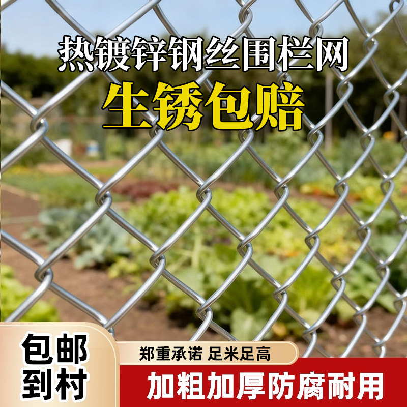 热镀锌防锈钢丝网厂家直销图片