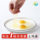 无色素土鸡蛋正宗农家散养虫草无抗鸡蛋乌鸡蛋绿壳蛋宝辅食鲜鸡蛋
