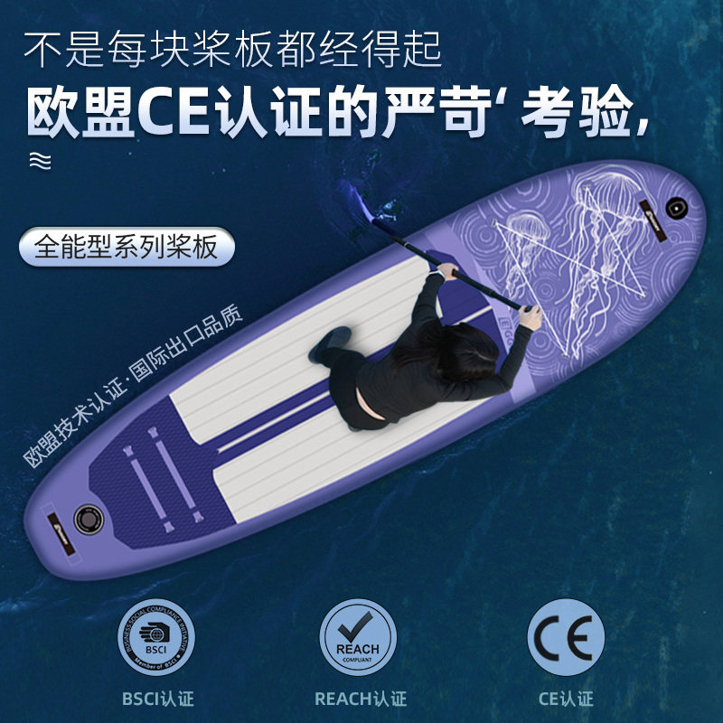 成人充气桨板双人路亚钓鱼海上冲浪板浆板船水上滑板浮板电动动力