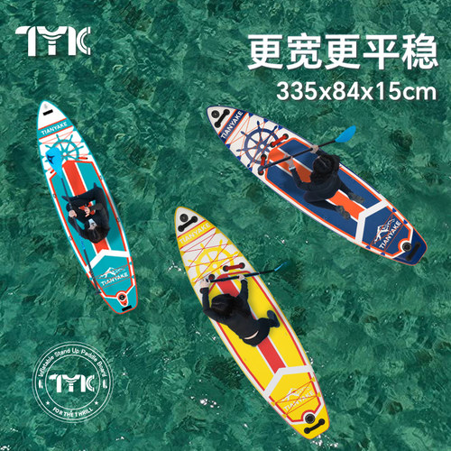 加强拉丝料桨板承重500斤冲浪板