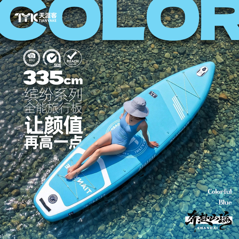 加强拉丝料桨板承重500斤冲浪板图片