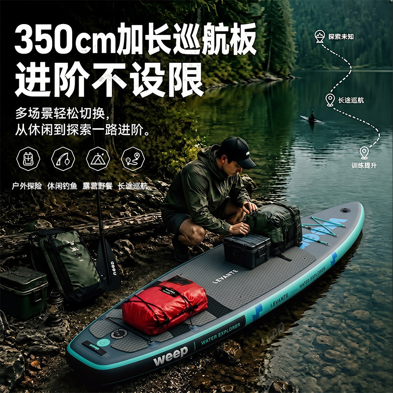加强拉丝料桨板承重500斤冲浪板图片