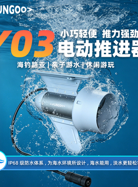 易帆电动尾鳍冲浪板水下推进器成人高性能电动推进器桨板超长续航