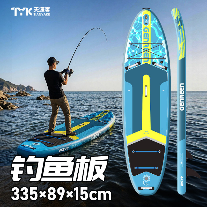 双人路亚钓鱼充气桨板海上冲浪板成人浆板船水上滑板浮板电动动力