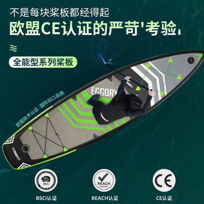 双人sup充气水上滑板桨板海上冲浪板成人浆板船站立式划水板漂流