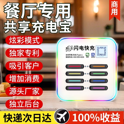 百分百收益商用星光一电炫彩灯光