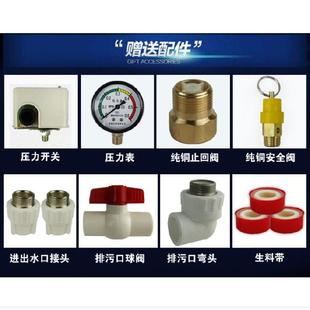 家用泵排污全自动无塔供水器增压 速发全自动保温自来水储水桶立式