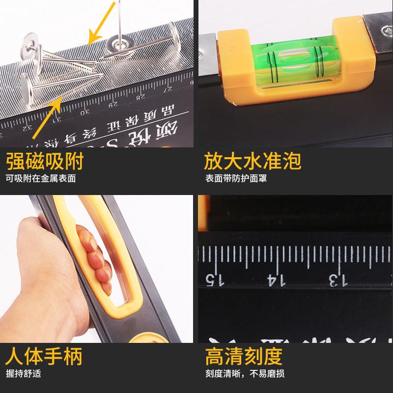 速发多功能防摔水平尺高精度抗压平衡靠尺磁性装修工地家用铝合金