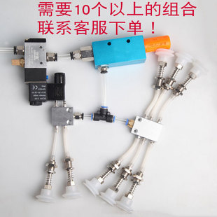 机械手配件 速发真空发生器 微型硅胶工业气动真空吸盘支架电磁阀