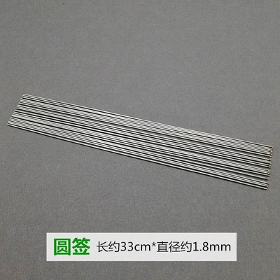 速发新品不锈钢签子组合木柄签烤串羊肉串工具配N件圆形签扁钢签