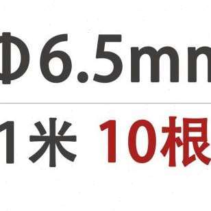 爆品304不l锈钢光圆实心圆棒圆条不锈钢棒直条钢筋光轴黑 速发新品
