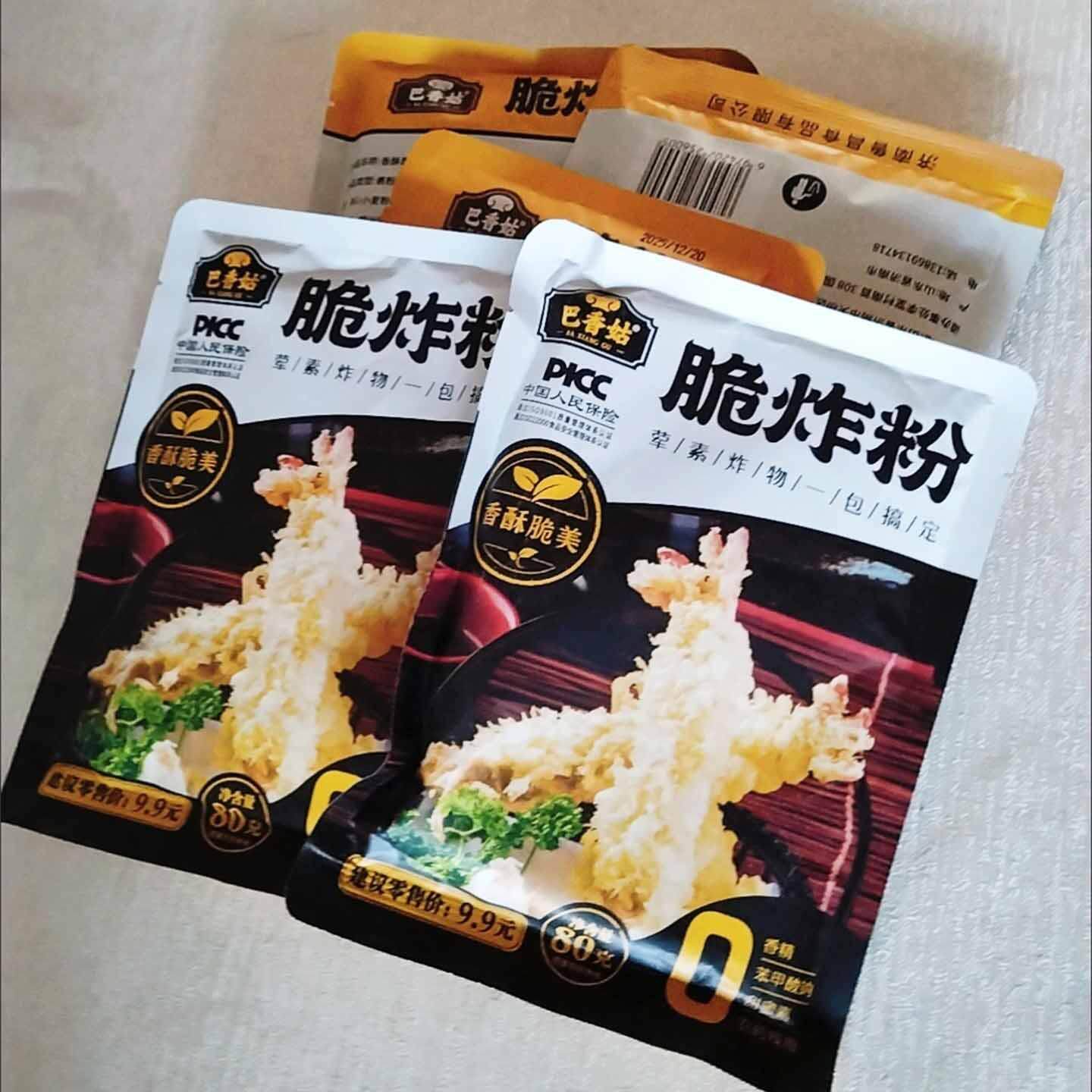 巴香菇香酥粉脆炸粉家用炸鸡炸鱼炸薯条酥脆炸鸡裹脆皮香酥脆炸粉