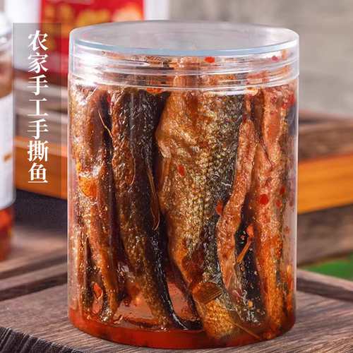 香辣手撕鱼湖南长沙特产