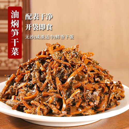 油焖笋干菜外婆菜下饭菜咸菜即食