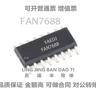 全新原装 FAN7688SJX 电源管理芯片 贴片SOP16 丝印FAN7688